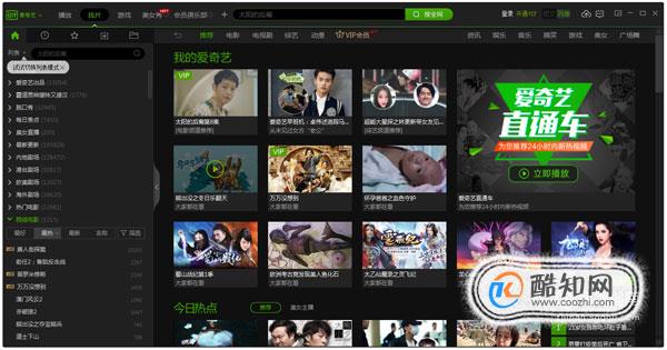 电视上好用的播放器z6尊龙ag旗舰厅