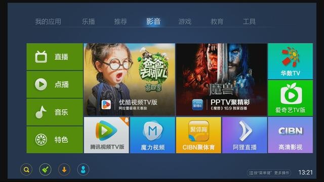 免费影视APP推荐：10款零费用看电影电视剧的必备应用尊龙官网登录入口